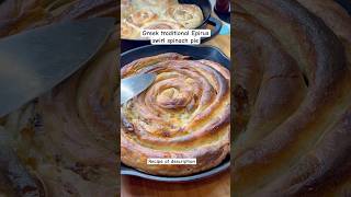 Greek traditional Epirus swirl spinach pie παραδοσιακή στριφτή σπανακόπιτα Ηπειρώτικη [upl. by Kira]