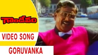 Goruvanka Video Song  Gandeevam Movie Songs  Balakrishna Roja [upl. by Thomas975]