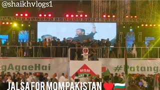 Jashan FOR MQM PAKISTAN â™¥ðŸ‡§ðŸ‡¬Dance bh Kara ðŸ˜œðŸ˜ˆFireworks nh hue ðŸ˜‘ðŸ˜shaikhvlogs1 [upl. by Shuping500]