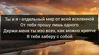 СОЛНЦЕ МОНАКО– Люся Чеботина  караоке  текст песни  lyrics  новые песни  2022  new music [upl. by Ambie]