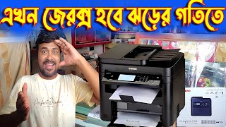 ব্যবসার জন্য সবচেয়ে ভালো জেরক্স মেশিন  CANON MF244DW ADF PRINTER [upl. by Osicran]