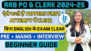 RRB PO amp CLERK BEGINNER STRATEGY 2024✅ ROADMAP BY KARISHMA SINGH  BANK PO [upl. by Aiekahs411]