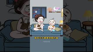 現在才知道，原來這就是“不動產”呀🏠💡 肥熊沙雕 肥熊沙雕 funny 動畫 肥熊沙雕 動畫 cartoon [upl. by Ahsiekel]