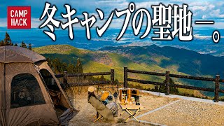 【冬キャンの穴場】温泉やパラグライダーも楽しい、和歌山キャンプの魅力を紹介！ [upl. by Llevol]