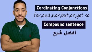 Compound sentence and coordinating conjunctions شرح الدرس بالعربى [upl. by Erelia]