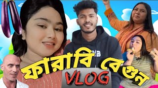 ভাইরাল টমেটো আপা  Potul Pori  Vairal Tomato Apa X Roster faraby  Im Sanny [upl. by Lleral701]