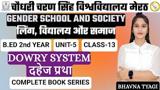 Gender school and Society Class13Bed 2nd yearunit5 Dowry system  By Bhavna tyagi [upl. by Dde813]