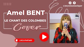 Amel Bent  Le chant des colombes Cover Myssia [upl. by Kenon]