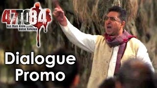 Khoon Ka Badla Khoon  47 To 84  Dialogue Promo  Ashish Duggal [upl. by Aihsetan]