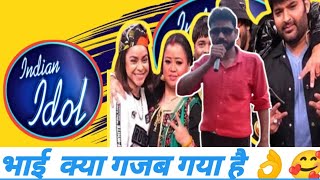 Ridham ने Main Nikla Gaddi Leke पे दिया एक बढ़िया Performance  Indian Idol Season 11 [upl. by Nosduj]