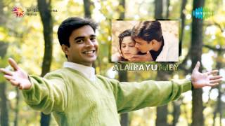 Alaipayuthey  Snehithane song [upl. by Anais902]