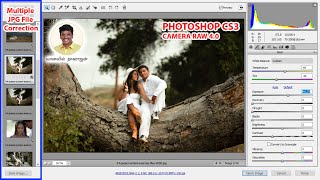 PHOTOSHOP CS3  Camera RAW Editing  Multiple JPG Files  Tamil [upl. by Pavlish]