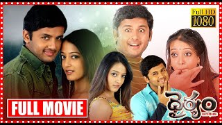 Dairyam Telugu Full Movie  Nithiin  Raima Sen  Tanikella Bharani  Matinee Show [upl. by Graehl250]