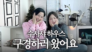 크리에이터의 감각적인 집구경👀39평 올수리 아파트🏢똑똑똑 ep6 수사샤 [upl. by Marchese949]