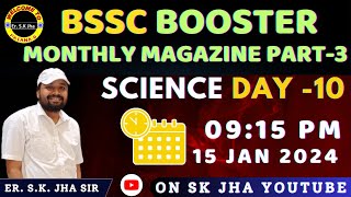 BSSC BOOSTER MONTHLY MAGAZINE SCIENCE DAY  10 BY Er SK JHA [upl. by Attenauqa]