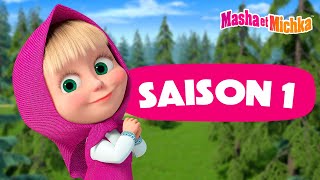 Masha et Michka 👱‍♀️⭐️ Saison 1 Toutes les séries ⭐️🐻 Collection dépisodes [upl. by Nylyram921]