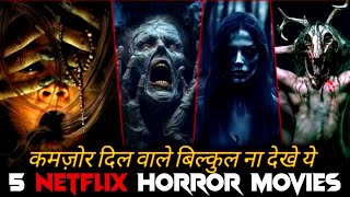 Top 5 Best Netflix Horror Movie You Must Watch in 2024 Hindi  Best Horror Movies [upl. by Stulin]