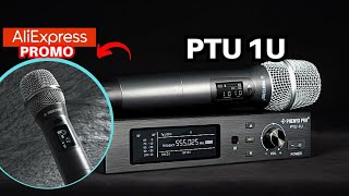 phenyx pro PTU 1U [upl. by Filbert]