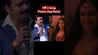 Aayi Nai  Stree 2 Song 💪 Pawan Singh pawansingh 👌 Shraddha Kapoor Rajkumar Rao stree2 subscribe [upl. by Pen]