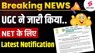 🔥Breaking News🔥  UGC NET Latest Notification  UGC NET 2024 New Notification  UGC New Notice ugc [upl. by Maybelle]