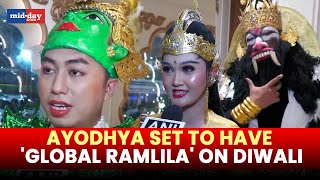 Diwali 2024 Ramlila to be performed by artists from 6 countries in Ayodhya  Watch video [upl. by Elena]