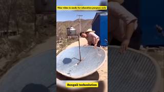 Parabolic solar cooker technology amazingfacts amazing solar science facts knowledge fact [upl. by Sarina917]