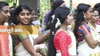 Curtain raiser Onam celebration at Infopark Koratty [upl. by Stinky]