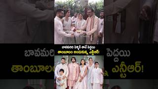 బావమరిది పెళ్లికి తానే పెద్దయి ntr jrntr at narnenithin engagement shorts ytshorts shortvideo [upl. by Nolat]