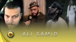 علي الصامد Ali Ssamid ها شكون ربح فحرب كلاشات ولحرب ديالنا حنا مع ناس أخرين والمفاجئة مع الفنان مسلم [upl. by Ablasor]