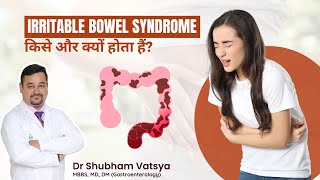 Irritable Bowel Syndrome किसे और क्यों होता हैं  Dr Shubham Vatsya bowel bowelmovement [upl. by Iaras751]