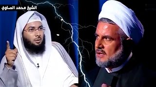 شاهد إحمرار وغضب مفتي شيعي بسبب الشيخ السني محمد الصاوي [upl. by Aneema]