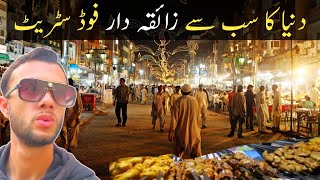 Exploring Worlds Famous Food Street in Lahore  Travel Lahore  Epi9 [upl. by Yraht]