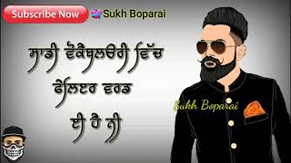 Jide te tu mardi Aa jatta da munda ya amrit maan new song 2018 [upl. by Talmud13]