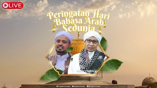 Peringatan Hari Bahasa Arab Sedunia  AlBahjah Ciwaringin  5 Jumadil Akhir 1445 H \ 17 Des 2023 M [upl. by Notterb]