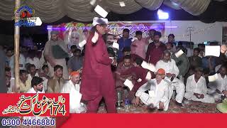 TulueSehar Hai ShameQalandar Madam Shabana Naaz 174 Uras Mangat 2024 [upl. by Morry]