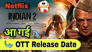 Indian 2 OTT Release Date  Indian 2 OTT Platform  Indian 2 Movie OTT Par Kab Aayegi [upl. by Furr]