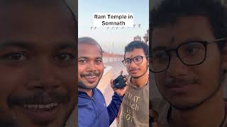 Ram Temple in Somnath  12 Jyotirlinga Yatra ram gujarat viral somnath trendinggujarattourism [upl. by Elleinod]