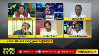 ടിപ്പു 200വര്‍ഷങ്ങള്‍ക്ക് മുമ്പ് മതംമാറ്റുകയായിരുന്നെന്ന് കെന്നഡി ഏത്ചരിത്രരേഖ പ്രകാരമെന്ന് അഭിലാഷ് [upl. by Anyahc]