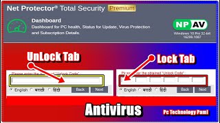 NPAV Antivirus Unlock Code Tab  Npav antivirus  Net Protector antivirus 2023 kaise install kare [upl. by Loring]