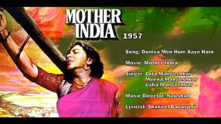 Duniya Mein Hum Aaye  Mother India 1957  Lata Mangeshkar amp Usha Mangeshkar [upl. by Attenaej]