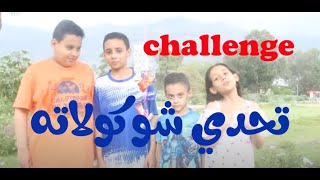 تحدي شوكولاته  قص خيوط الحظ شوكولاته  challenge  chocolate  surprises  أنواع الشوكولاتة [upl. by Tomas3]