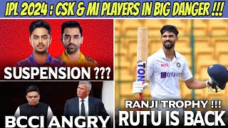 IPL 2024  CSK amp Mi Players Big Issue 😱 Ruturaj Gaikwad Mass Comeback [upl. by Mmada]