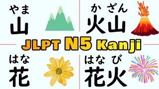 Learn 117 Basic Kanji for JLPT N5 in 30 minutes [upl. by Claudian919]