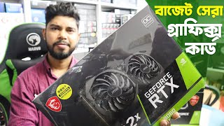 বাজেট সেরা গ্রাফিক্স কার্ড কিনুন🔥Budget Graphics Card Price in BD 2022  Parosh Blocks [upl. by Ecnaiva]