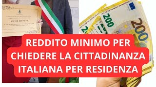 🎯 REDDITO MINIMO RICHIESTO PER CHIEDERE LA CITTADINANZA ITALIANA PER RESIDENZA CON ESEMPI PRATICI [upl. by Salaidh]