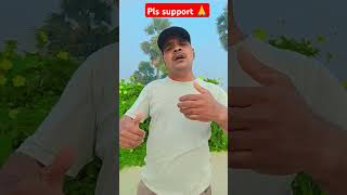 💃 dekhbo cheharba ge jaan 😭UpendraKumartc1ej😭 yt Shorts viral [upl. by Honig392]