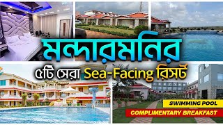 Mandarmani 5 Best Resorts  SeaFacing Beach Resorts with Pool  মন্দারমণি  Complimentary Breakfast [upl. by Annehsat]