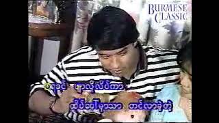 ယုံတမ်းစကား  နီနီဝင်းရွှေ Karaoke [upl. by Aerdnaeel]