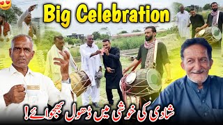 Big Celebration On Wedding 😍 Achank Kis Ki Shaadi Aa Gai  Family Vlog [upl. by Rajiv]