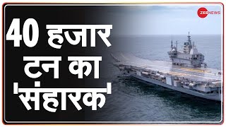 हिन्द का सागर प्रहरी INS Vikrant  Indian Navy  Indigenous Aircraft Carrier  Sea Trials [upl. by Ordnagela]